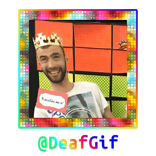DeafGifStickers