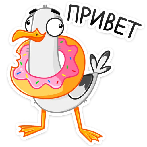 Чайка Сэм
