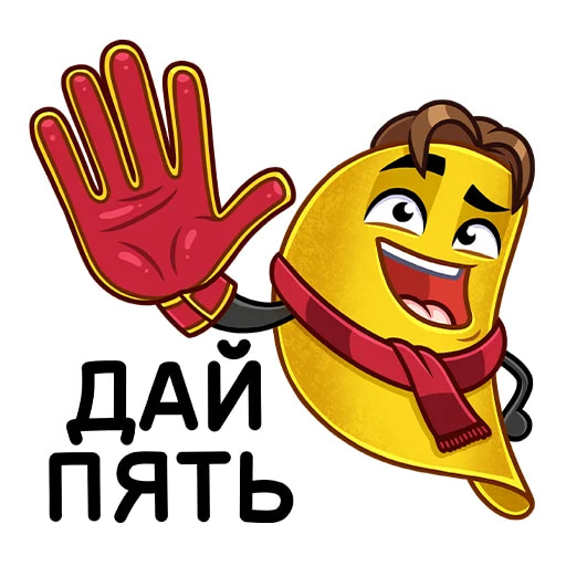Мистер Чипс