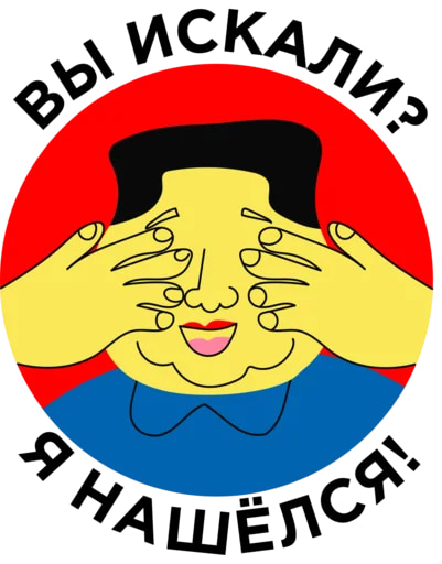 Историческая хрень