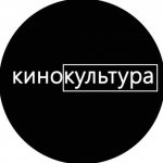 Kinocult