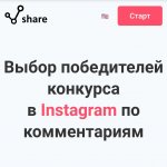 Verifyshare