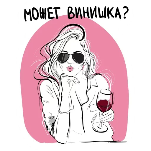 На лабутенах нах