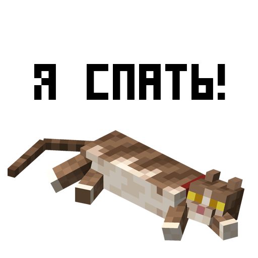 RU | Minecraft | @mncrft