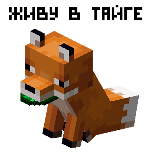 RU | Minecraft | @mncrft