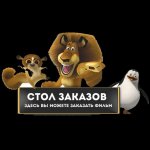 Заказать Фильмы-Bot