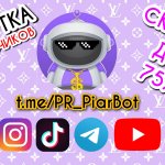 PR_PiarBot