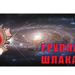 Астрономия для всех