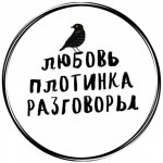 Друзья Екатеринбург