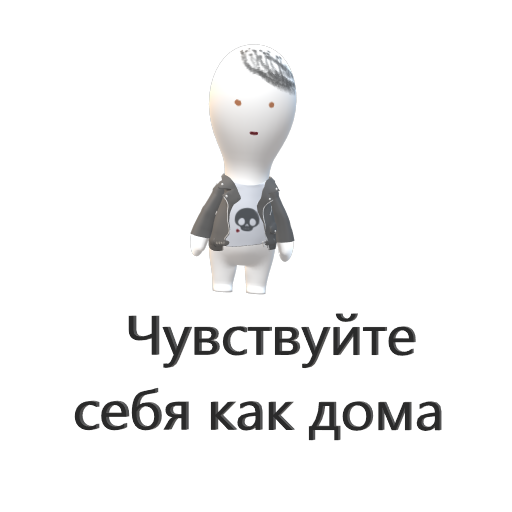 Фразы где-то на отдыхе