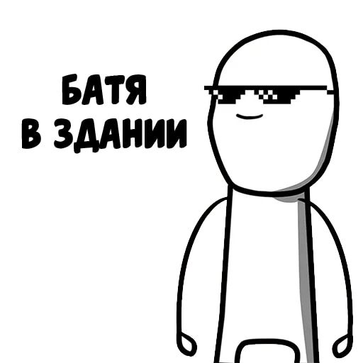 Сам ты комик
