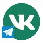 Взаимная подписка ТЕЛЕГРАМ | ВК |