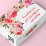 МАРАФОНЫ КРАСОТЫ MARY KAY