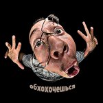 Анекдот РУ