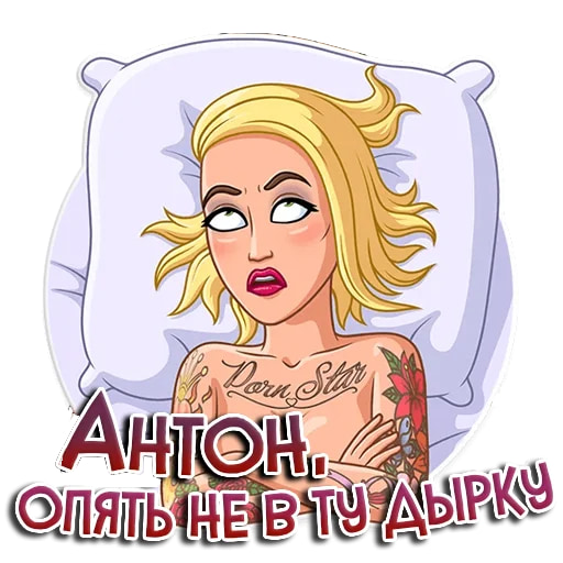 Именные стикеры