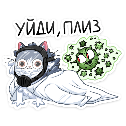 Серый Сахарок