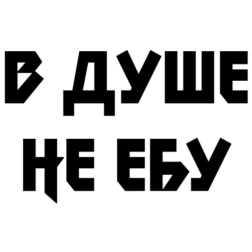 Учёба