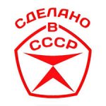 Back to USSR