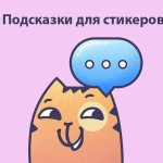 StiCosyBot