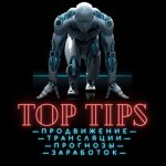 TopTips?
