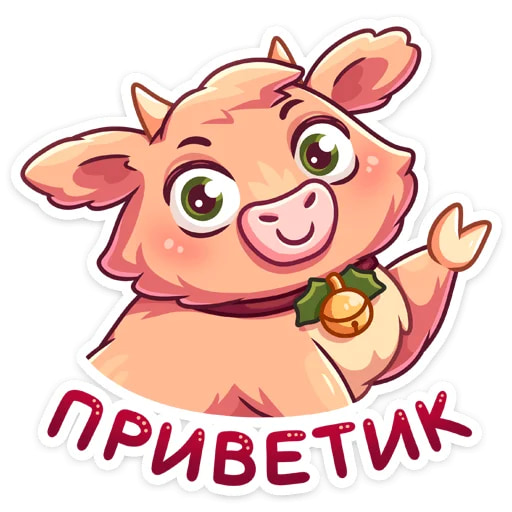 Плюшик