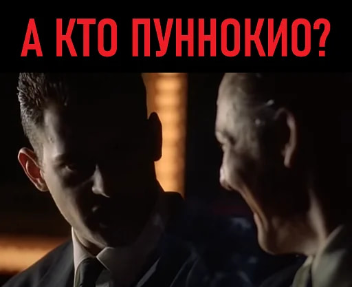 Достучаться до небес (Knockin' on Heaven's Door)
