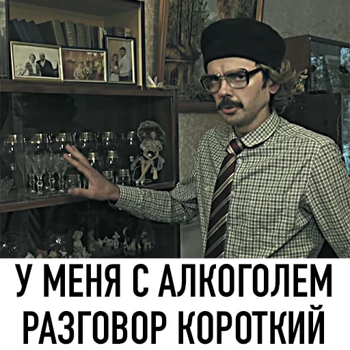 Лапенко (стикеры с инженером)