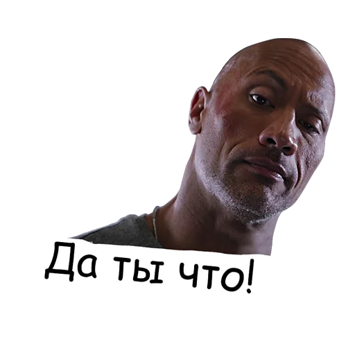 Хоббс и Шоу