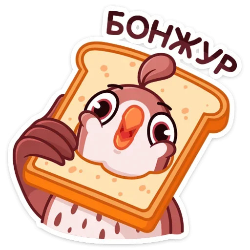 Птичка