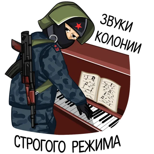 Полиция