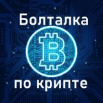 CScalp болталка по крипте