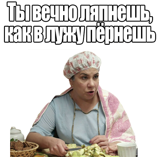Реальные пацаны