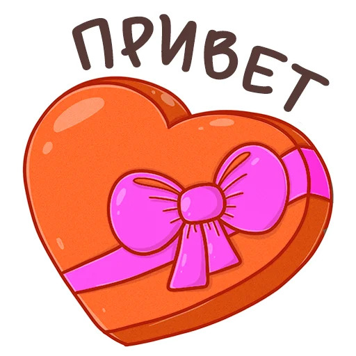 День Святого Валентина
