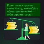 AlinaMassmining