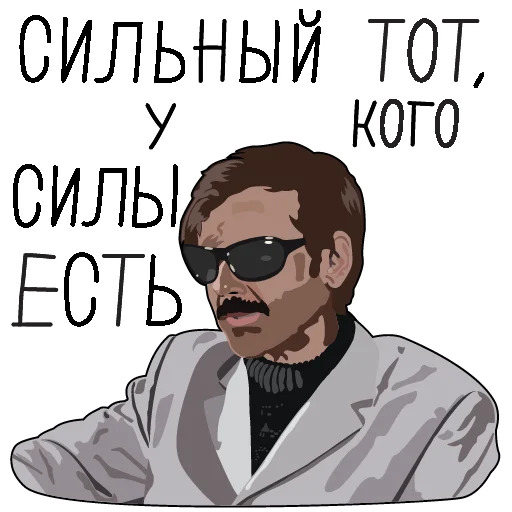 Железные рукава (Лапенко)