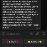 Role Diary