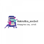 Лучшая накрутка в соцсетях - лайки, подписчики