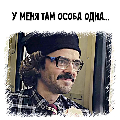 Внутри Лапенко