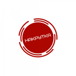 Накрутка подписчиков, просмотров, лайков