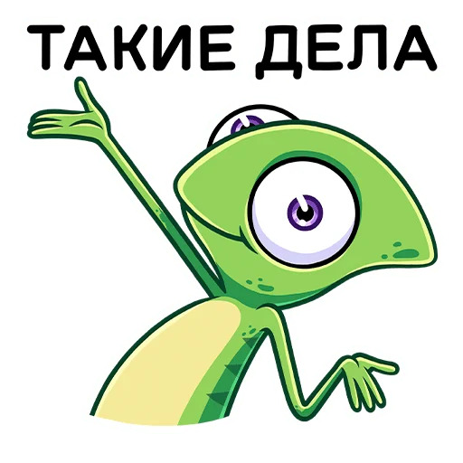 Хамелеон Чамс