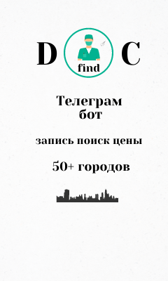 Docfind