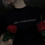 Сумасшедшие люди