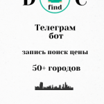 Docfind
