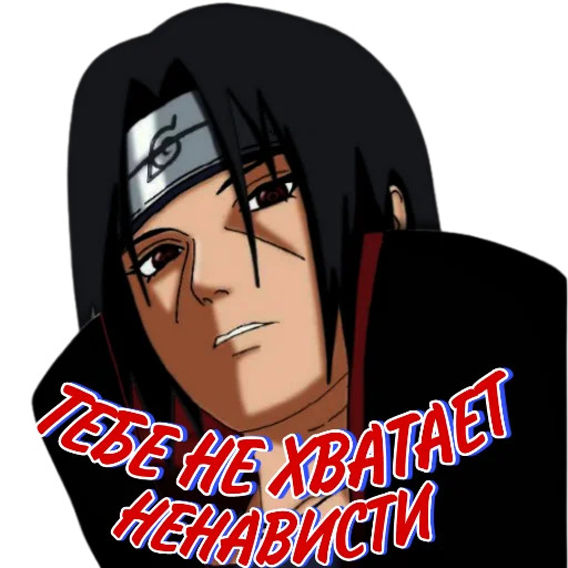 Наруто
