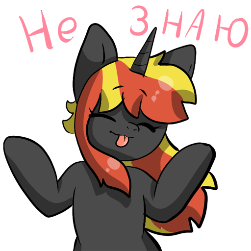 Pony Java