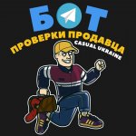 Проверка продавца или карты