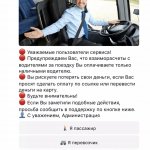 routes_bot