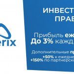 MineRix Bot
