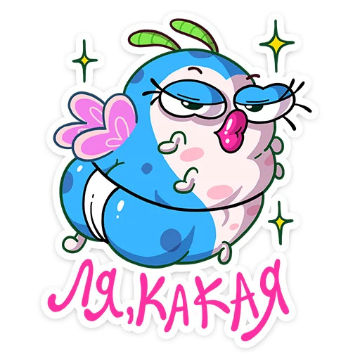 Бабочка Лусия