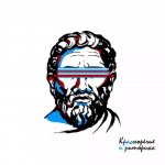 Красноречие и риторика
